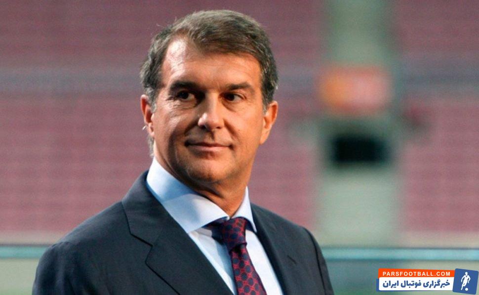 خوان لاپورتا رئیس جدید بارسلونا