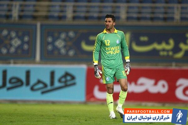 صدرنشینی رشید مظاهری در بین دروازه بانان لیگ برتر