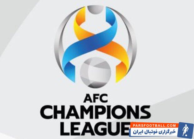 لیگ قهرمانان آسیا