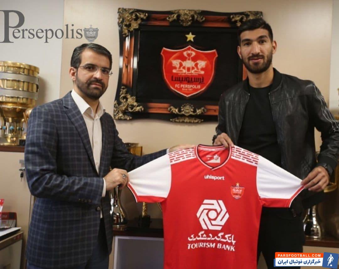 شهریار مغانلو در پرسپولیس