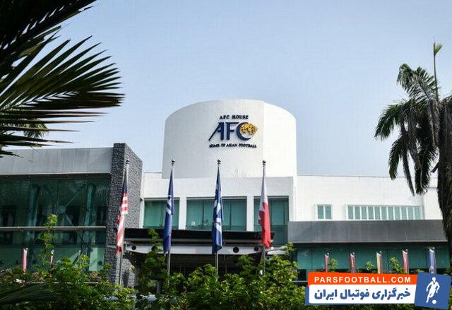 افشاگری AFC از پشت پرده سلب میزبانی از ایران