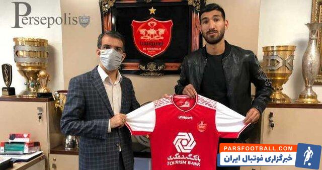 شهریار مغانلو آماده بازی در پرسپولیس