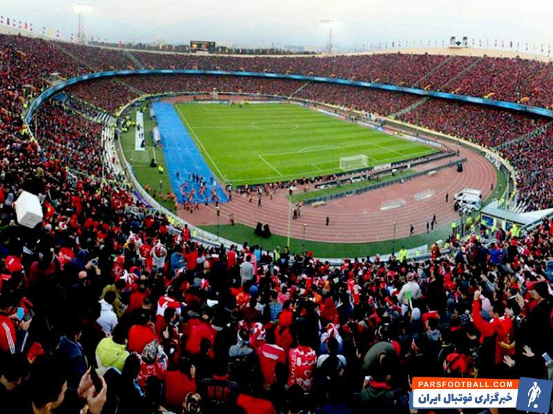 ۲۷ اسفند سال ۱۳۵۰ با برگزاری دیدار پرسپولیس ایران و کروزیرو برزیل در حضور هشتاد هزار تماشاگر ، ورزشگاه آزادی افتتاح شد.