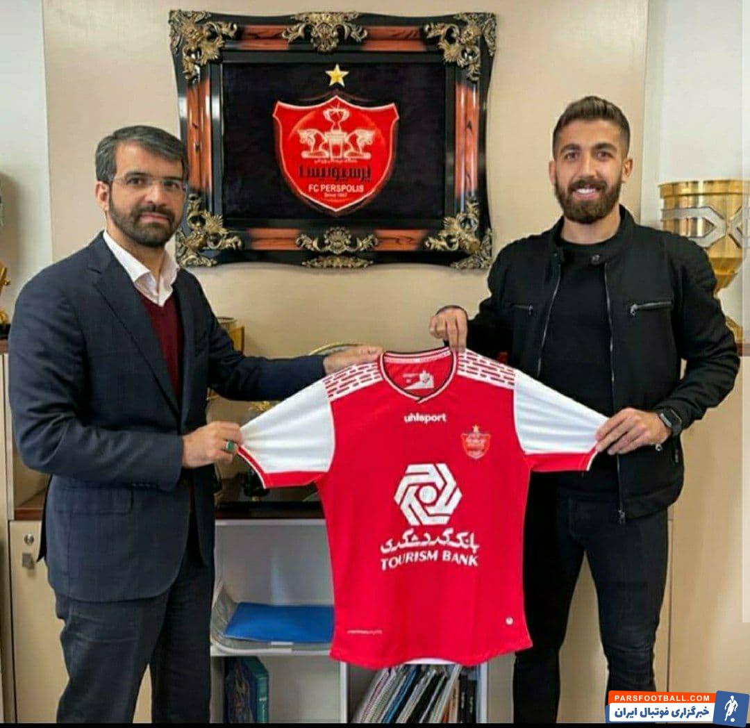 پیوستن رسمی فرشاد فرجی به پرسپولیس
