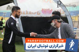 مجتبی محرمی ، ستاره سال های دور پرسپولیس که از بازیکنان مورد علاقه علی پروین بود ، در تمرین امروز پرسپولیسی ها حاضر شد.