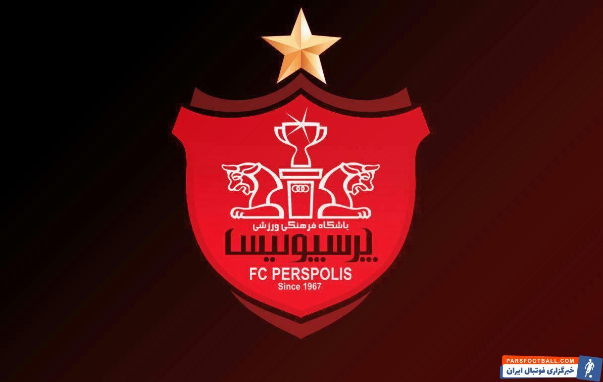 کارگزار جدید در راه پرسپولیس