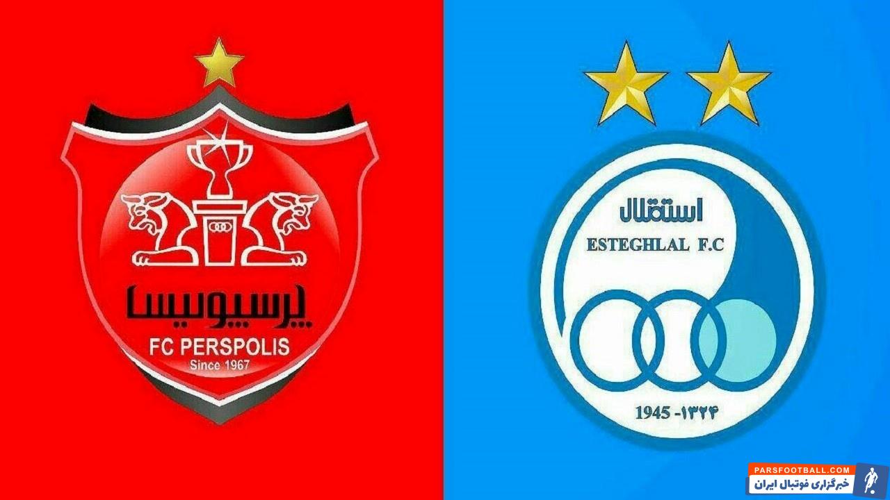 نمایندگان استقلال و پرسپولیس در تیم ملی