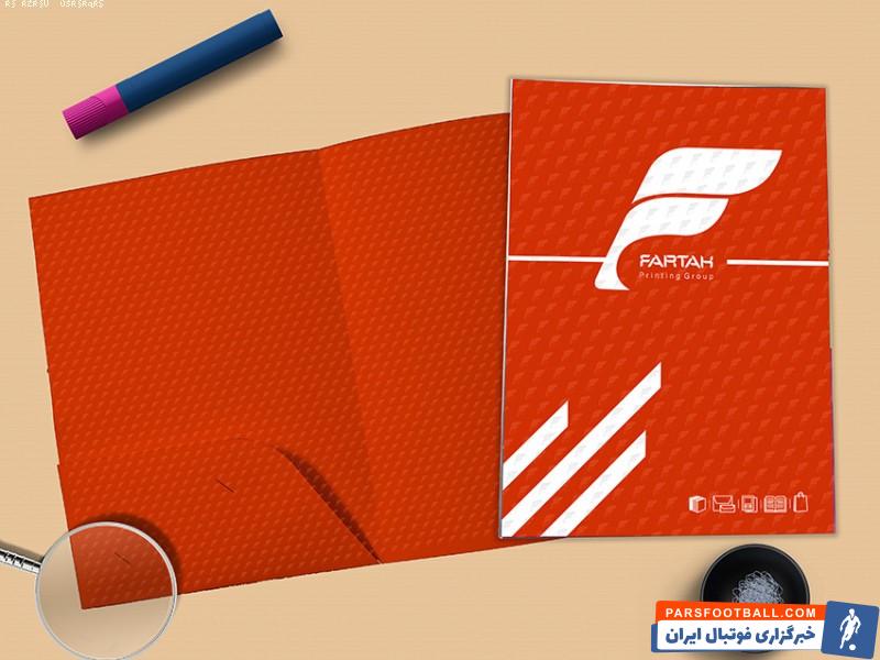 فولدر چیست؟ و چاپ فولدر چه کاربردی دارد؟