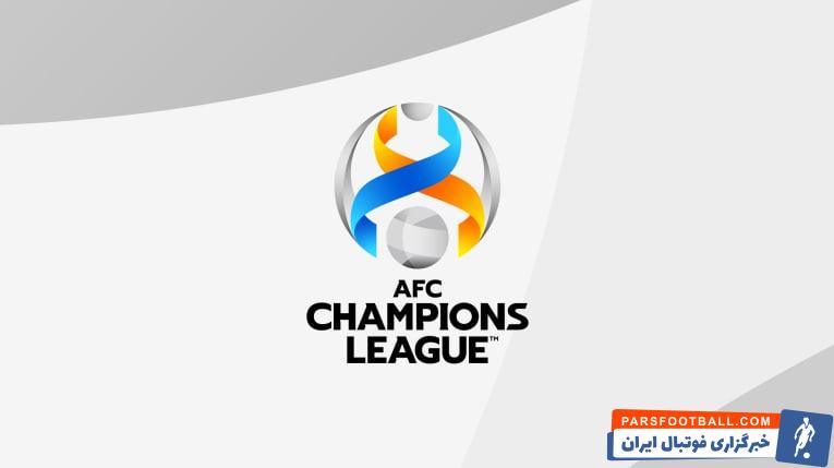 میزبانی عربستان در لیگ قهرمانان آسیا