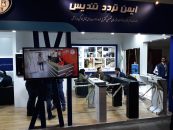 هوشمندسازی ساختمانها