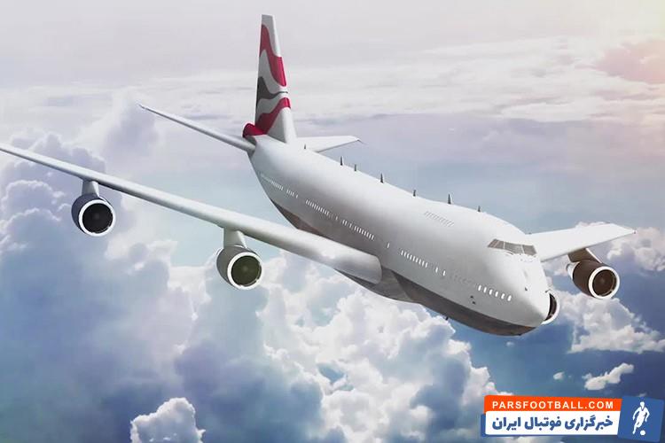 خرید بلیط هواپیما مشهد