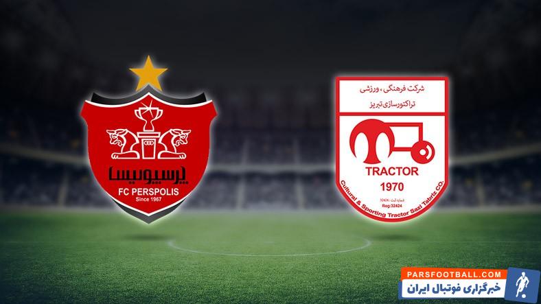 زمان برگزاری سوپرجام بین پرسپولیس و تراکتور