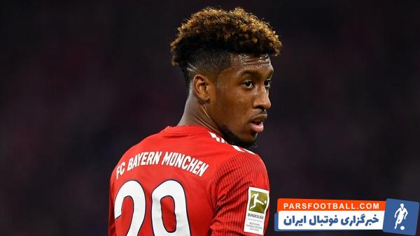 رد شدن پیشنهاد تمدید قرارداد بایرن مونیخ به کینگزلی کومان