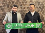 مهدی پاشازاده جانشین علی لطیفی در چوکای تالش