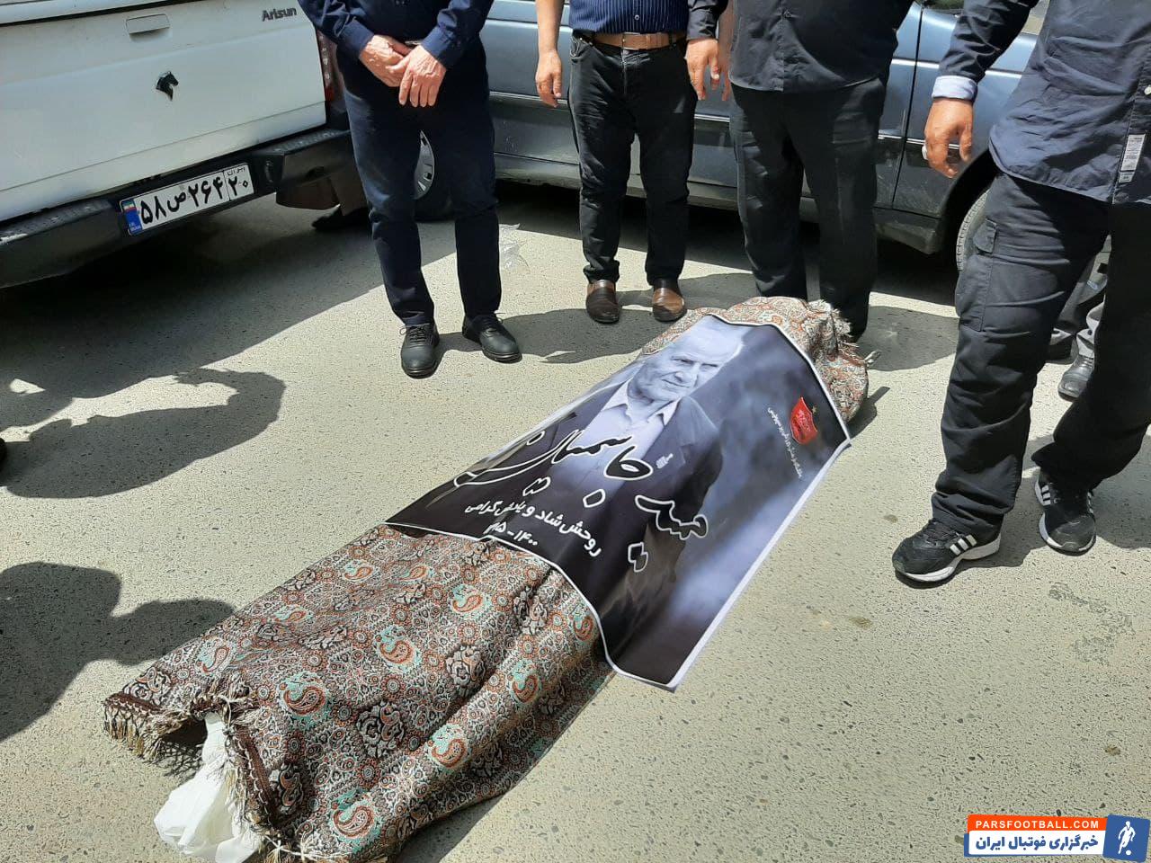 خاکسپاری حمید جاسمیان با حضور مدیرعامل و اسطوره پرسپولیس