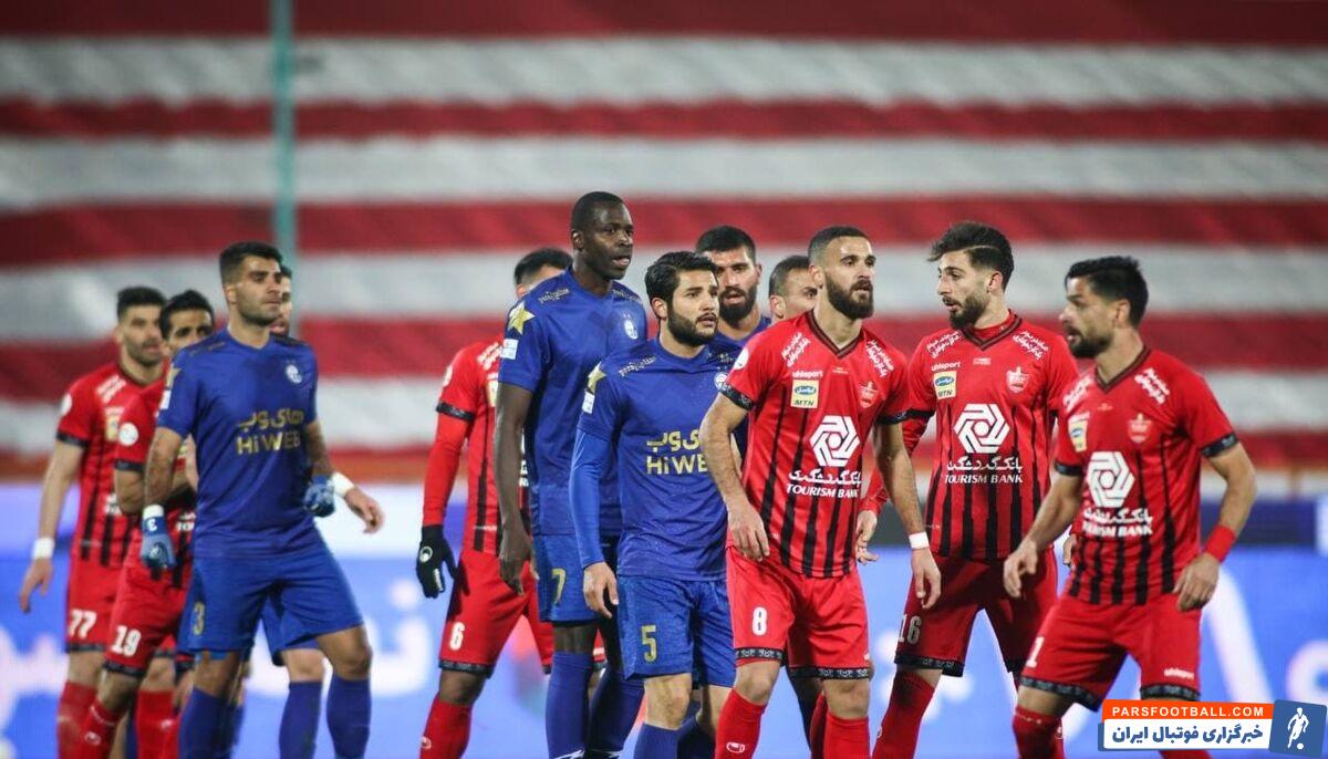 پرسپولیس