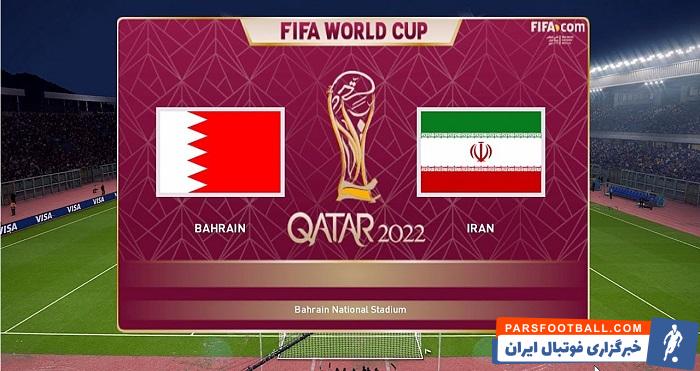 شیطنت رسانه عراقی علیه ایران در مقدماتی جام جهانی