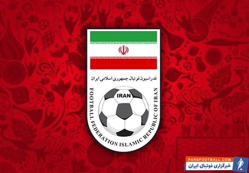 بیانیه فدراسیون فوتبال درباره میزبانی بحرین