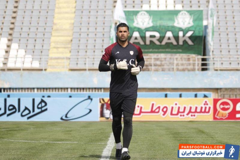 محسن فروزان