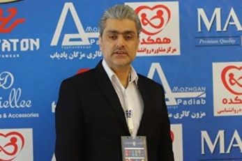 واکنش مهرداد سراجی به انتخاب سرپرست جدید تیم ملی