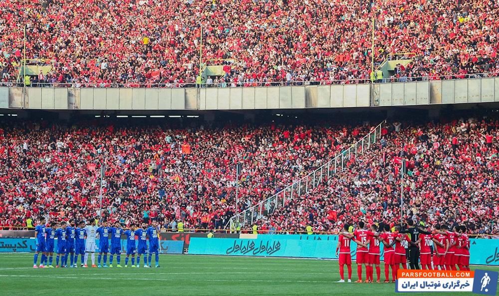 دیدارهای همزمان استقلال و پرسپولیس در هفته بیست و دوم