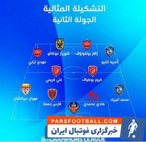 مهدی ترابی و شهریار مغانلو از پرسپولیس در خط حمله تیم منتخب هفته دوم لیگ قهرمانان آسیا