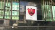 توقیف ساختمان باشگاه پرسپولیس