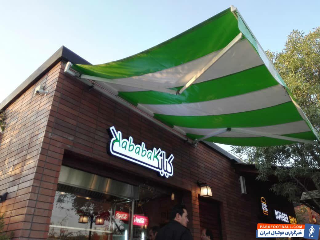 آشنایی با سایبان برقی مغازه