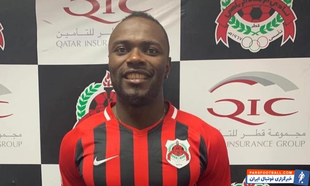 فرانک کوم مدافع الریان قطر : پرسپولیس تیم بسیار قدرتمندی است