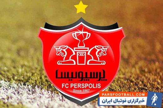 شکایت فدراسیون فوتبال هند از پرسپولیس