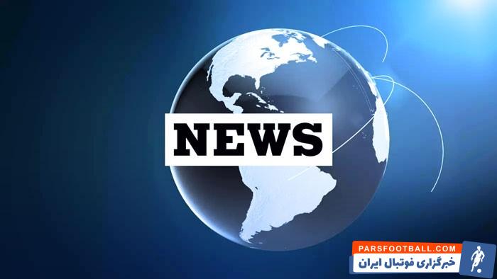 بهترین سایت پیگیری اخبار ایران و جهان