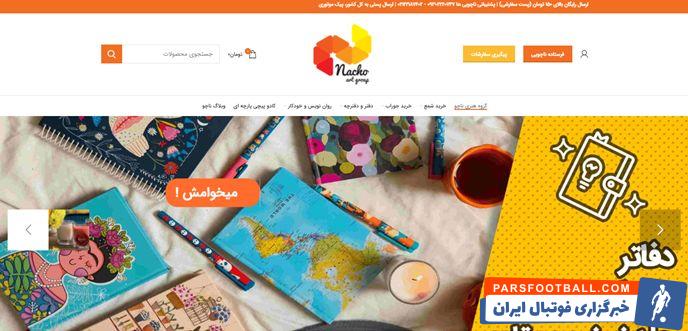 بزرگ ترین تولید کننده و مرکز خرید شمع در ایران کجاست؟