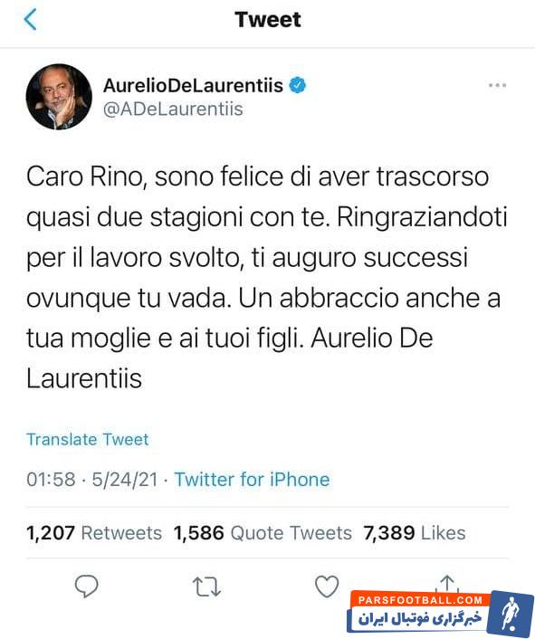 دی لورنتیس رئیس باشگاه ناپولی بعد از انتشار توئیتِ برکناری سرمربی تیم، با واکنش های متفاوتی از سوی هواداران روبرو شد.