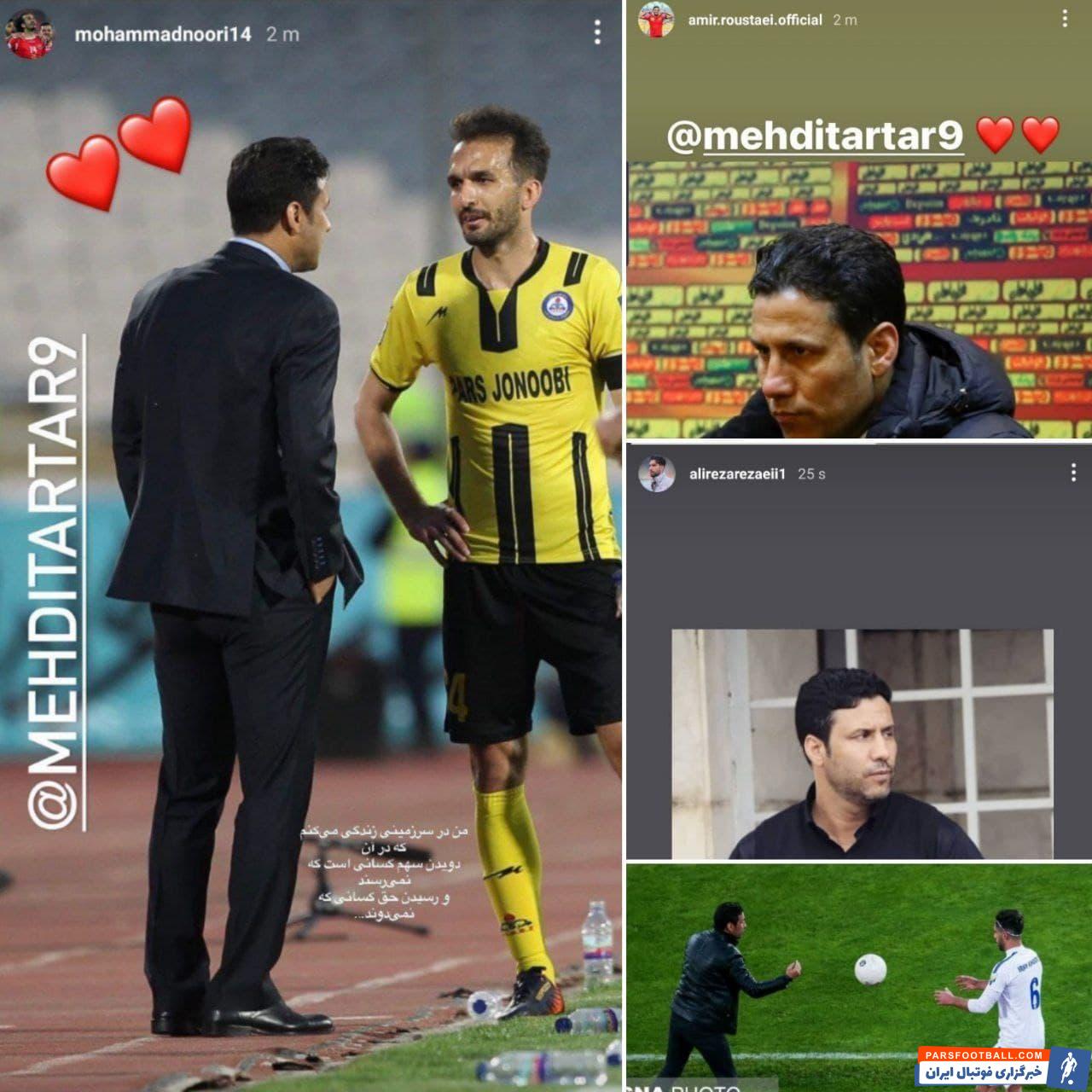 حمایت بازیکنان پیکان از مهدی تارتار پس از استعفای او