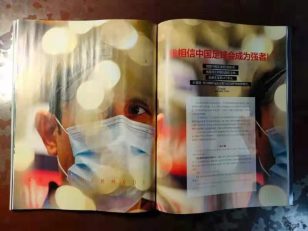 یحیی گل محمدی در واکنش به پیشنهاد چینی ها : به عنوان مربی حرفهای دوست دارم هر چالشی را تجربه کنم