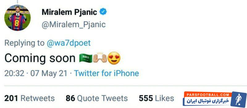 میرالم پیانیچ ، هافبک بوسنیایی سابق یوونتوس و فعلی بارسلونا با انتشار توییتی خبر داد به زودی راهی یکی از تیمهای لیگ عربستان خواهد شد.