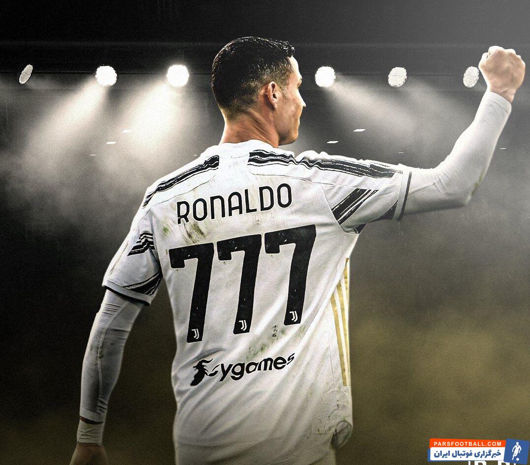 رونالدو ۵ گل در اسپورتیگ لیسبون، ۱۱۸ گل در یونایتد، ۴۵۰ گل در رئال ۱۰۱ گل برای یوونتوس و ۱۰۳ گل برای تیم ملی پرتغال به ثمر رسانده است.