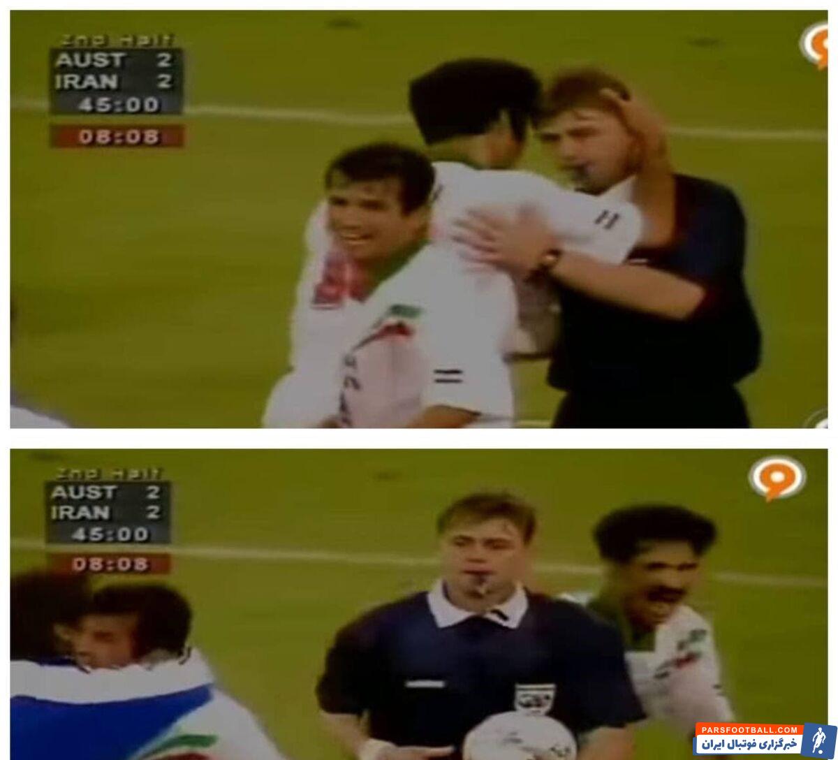 لحظه تاریخی درآغوش کشیدن ساندرو پل توسط علی دایی پس از پایان بازی ایران - استرالیا
