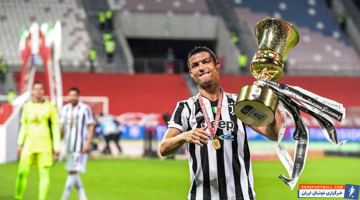 رونالدو با تبریک قهرمانی اینتر، گفت که به اهداف خود در تیم ایتالیایی رسیده است. او با این صحبت مقدمات خروج خود از تیم تورینی را فراهم کرد.