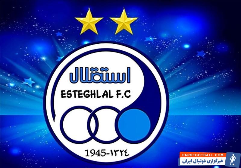 باشگاه استقلال : داور دربی 95 با قضاوت عادلانه خاطرات منفی گذشته را پاک کند