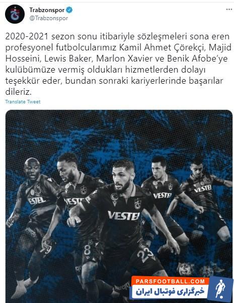 پایان رسمی حضور سید مجید حسینی مدافع پیشین استقلال در ترابزون اسپور