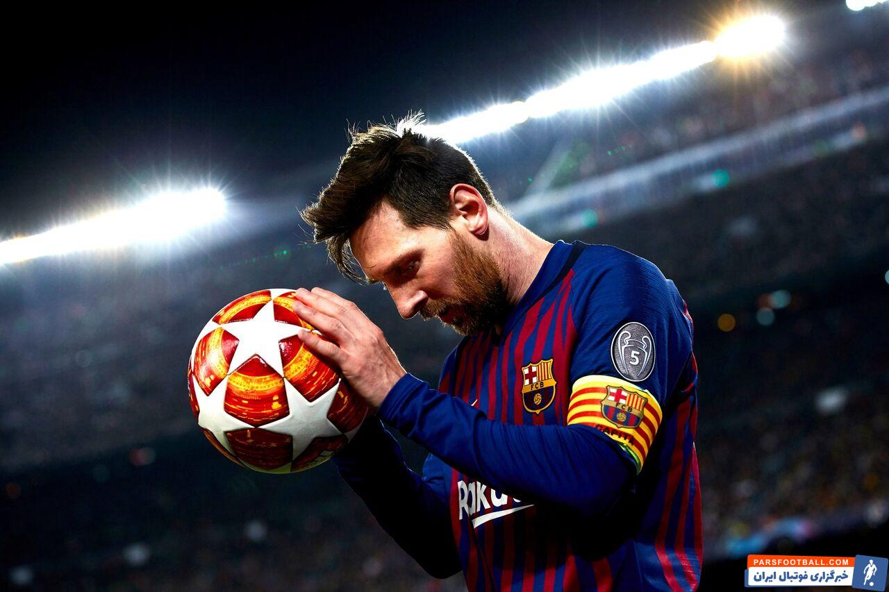 لیونل مسی