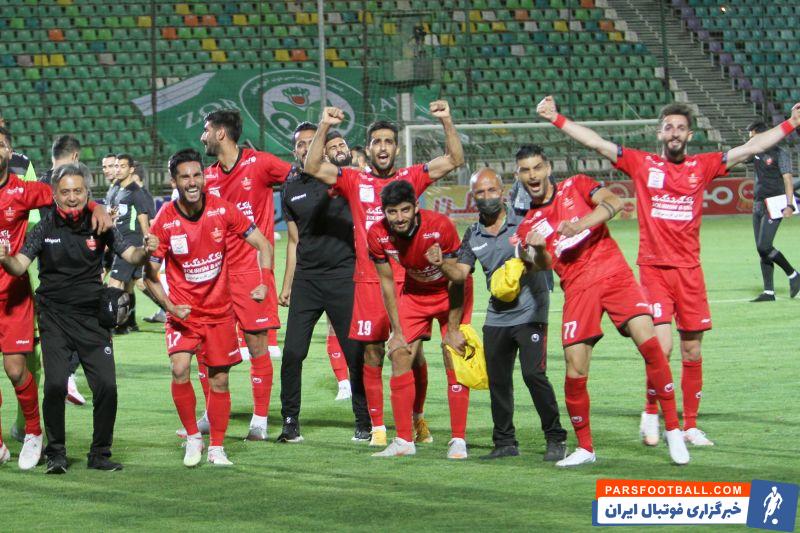 پرسپولیس