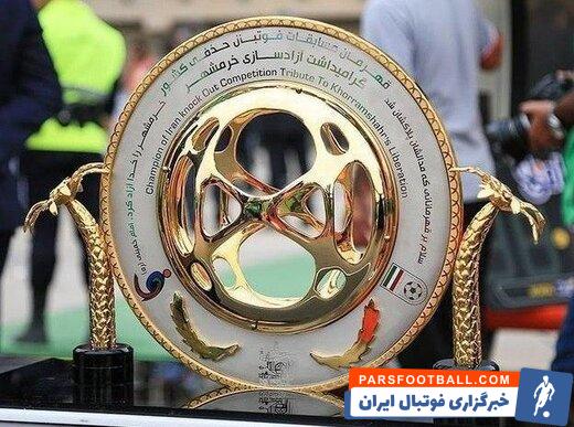 با تصمیم سازمان لیگ دیدار فینال جام حذفی در استان کرمان برگزار می شود که در صورت فینالیست شدن گل گهر این تیم میزبان این دیدار خواهد بود.