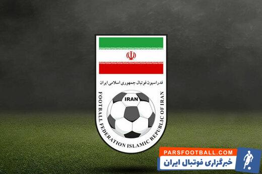 کمک مالی وزارت ورزش به فدراسیون فوتبال