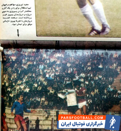 بازی رسمی استقلال با پیراهن قرمز در 42 سال قبل