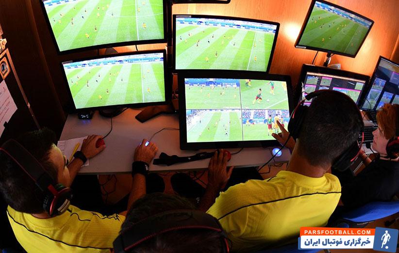 ورود تکنولوژی کمک داور ویدیویی به فوتبال ایران