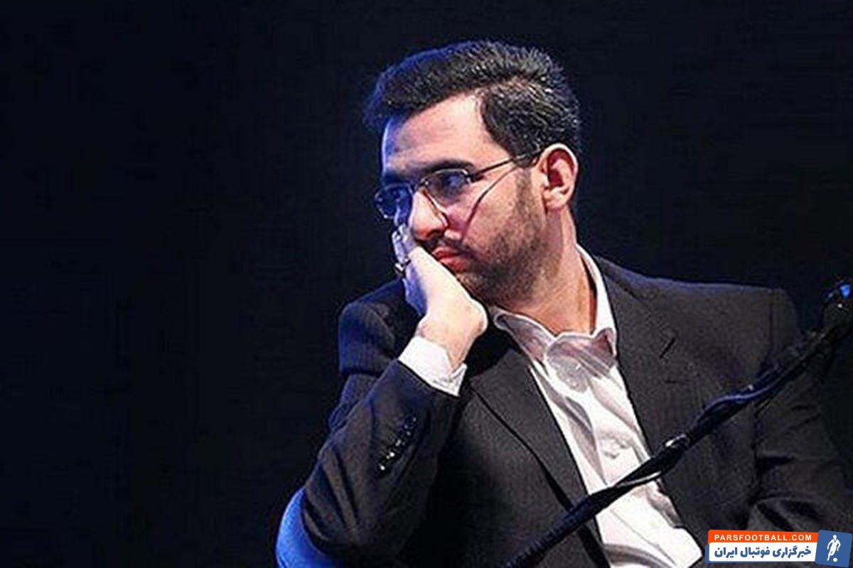 محمد جواد آذری جهرمی ، وزیر ارتباطات با انتشار یک استوری جواب صحبت های فرهاد مجیدی ، پس از دربی را داد .