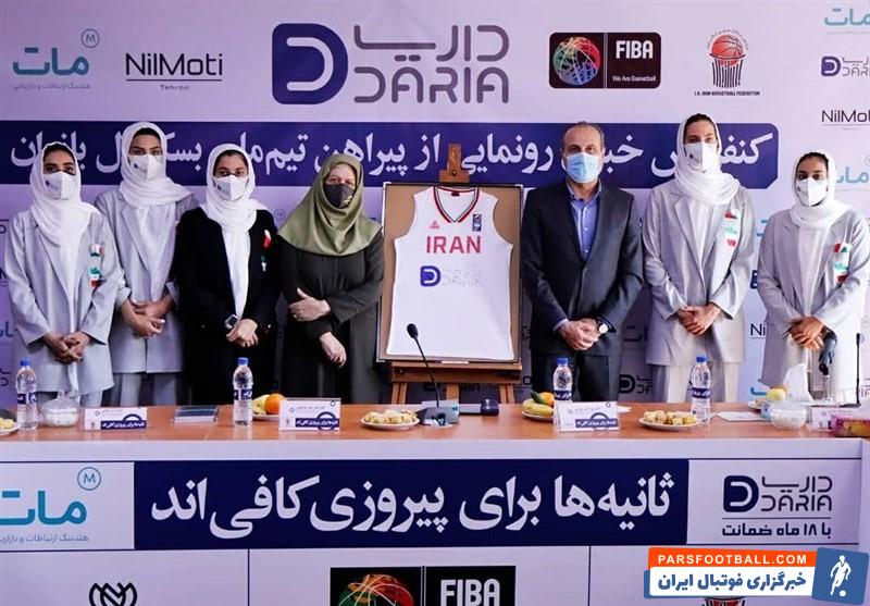مراسم بدرقه تیم ملی بسکتبال سه نفره بانوان و رونمایی از پیراهن تیم ملی