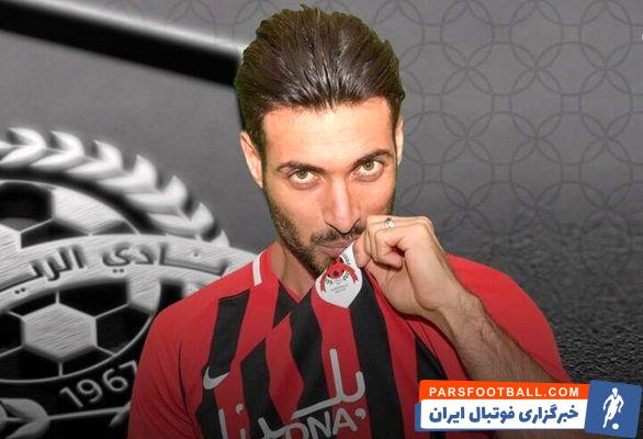 تمدید قرارداد شجاع خلیل زاده با الریان